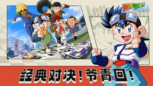 �����ֵܼ��ٱ���2026���°汾v5.0 ��Ѱ��ͼ0