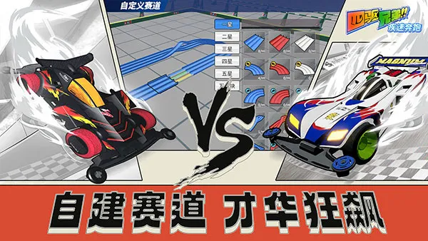 �����ֵܼ��ٱ���2026���°汾v5.0 ��Ѱ��ͼ2