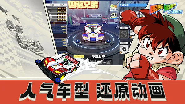 �����ֵܼ��ٱ���2026���°汾v5.0 ��Ѱ��ͼ3