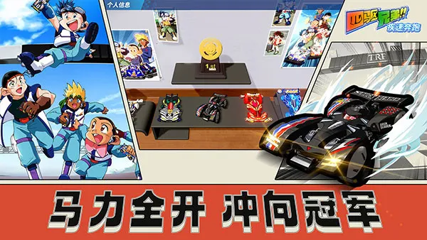 �����ֵܼ��ٱ���2026���°汾v5.0 ��Ѱ��ͼ1