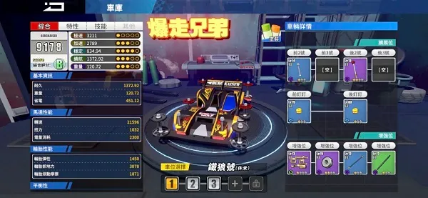 �����ֵܼ��ٱ���2026���°汾