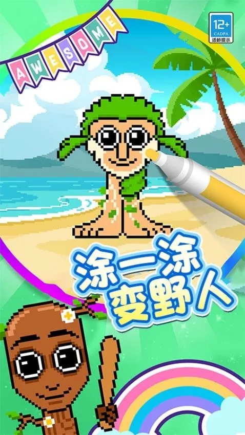 ����Ϳ��2026�ٷ����°汾v1.0.1 ��Ѱ��ͼ0