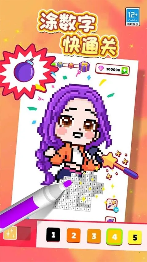 ����Ϳ��2026�ٷ����°汾v1.0.1 ��Ѱ��ͼ1