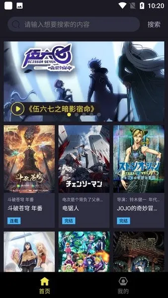 ����2026�ٷ�����v1.6.2 ��Ѱ��ͼ0