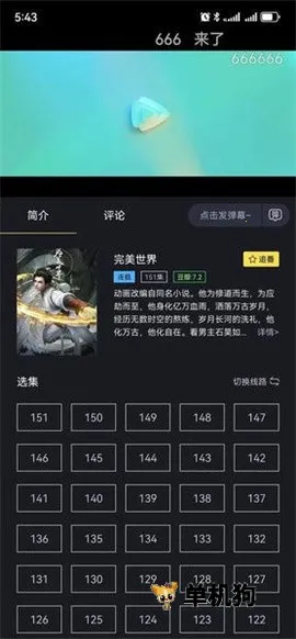 ����2026�ٷ�����v1.6.2 ��Ѱ��ͼ3