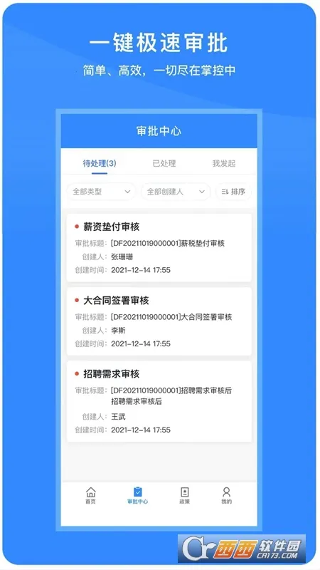 ��ѿ��Ա������2026���ذ�װv1.2.6 ��Ѱ��ͼ0