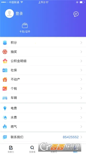 �ҵ����Ƹ������ֻ���v3.6.4 ��Ѱ��ͼ1