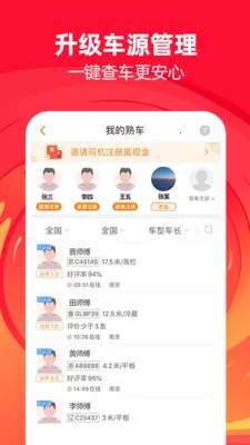 ����������(�����ҳ�����ƽ̨)v9.15.11.0 ��׿���ͼ1