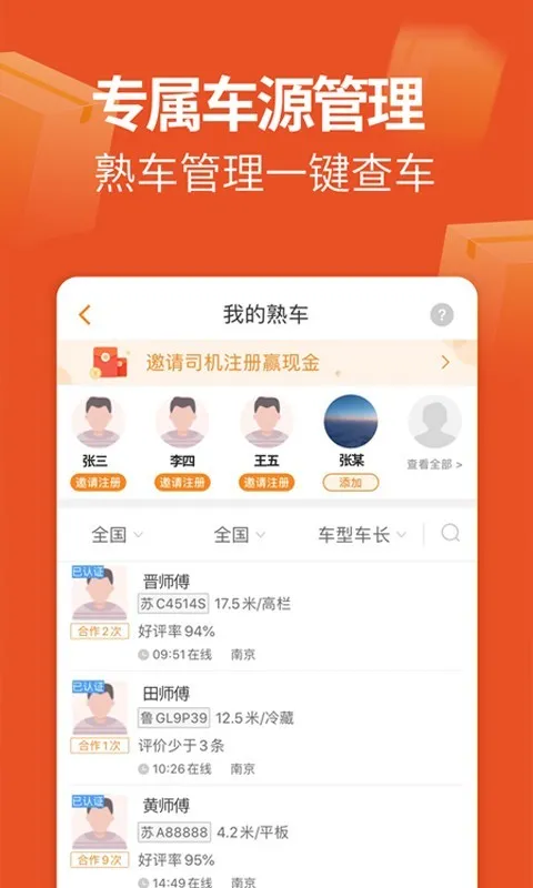 ����������(�����ҳ�����ƽ̨)v9.15.11.0 ��׿���ͼ2