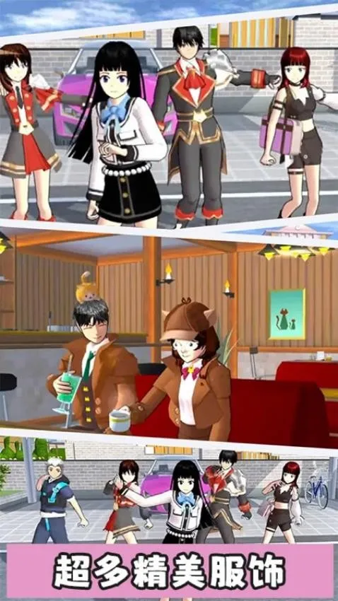 �λ�У԰С��(У԰ģ����Ϸ)