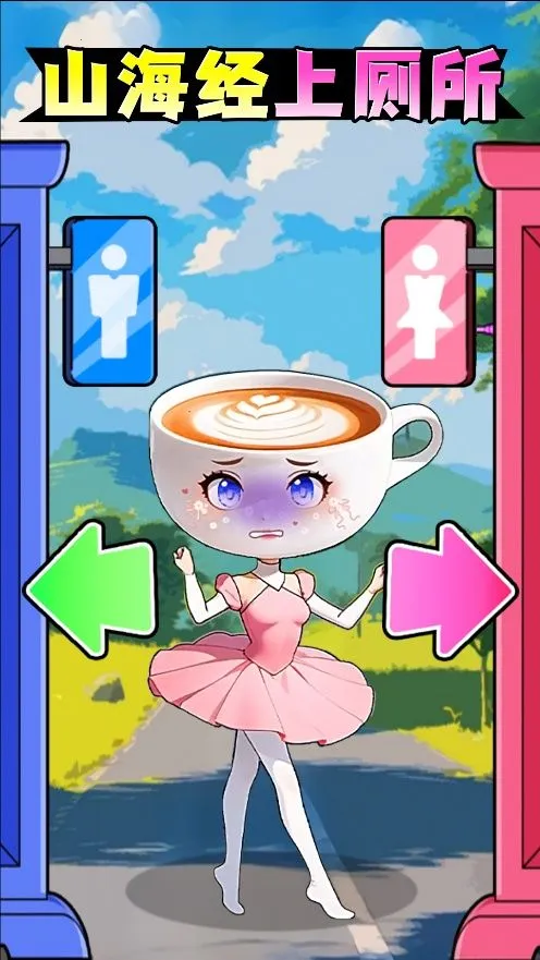 ľ�����ϲ��������ֻ���v1.0 ��Ѱ��ͼ1