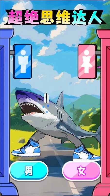 ľ�����ϲ��������ֻ���v1.0 ��Ѱ��ͼ2