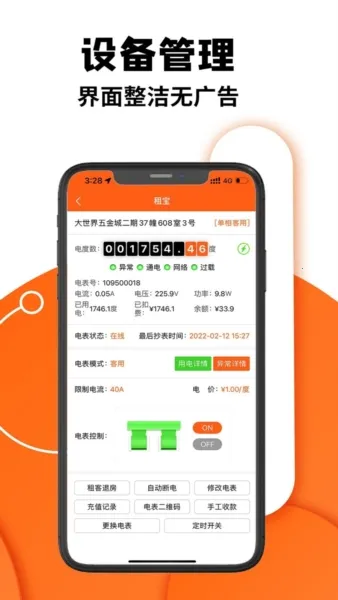 �ⱦ(������ҵ����)