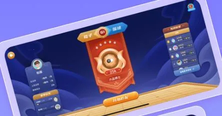 ����ƽ�ٶ�Χ��(Χ��ѧϰƽ̨)