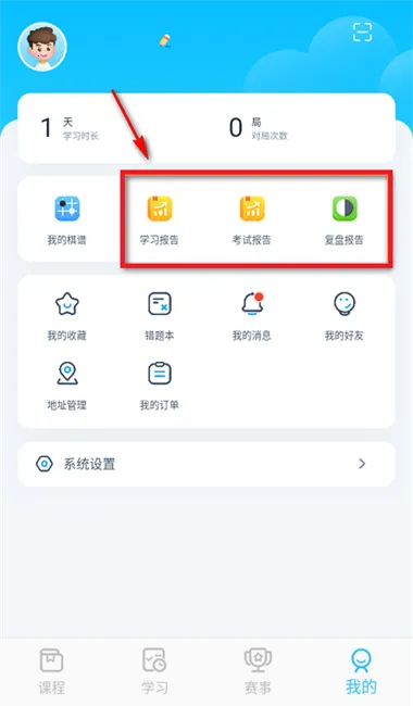 ����ƽ�ٶ�Χ��(Χ��ѧϰƽ̨)