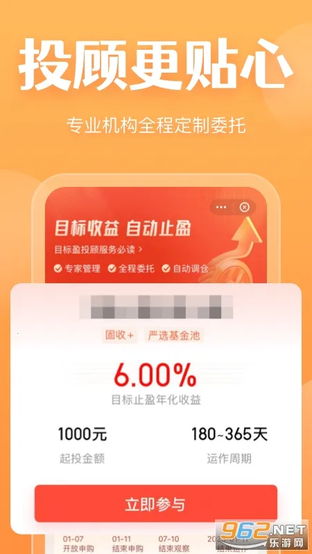 �������(��������ƽ̨)v6.8.3 �ٷ������ͼ0