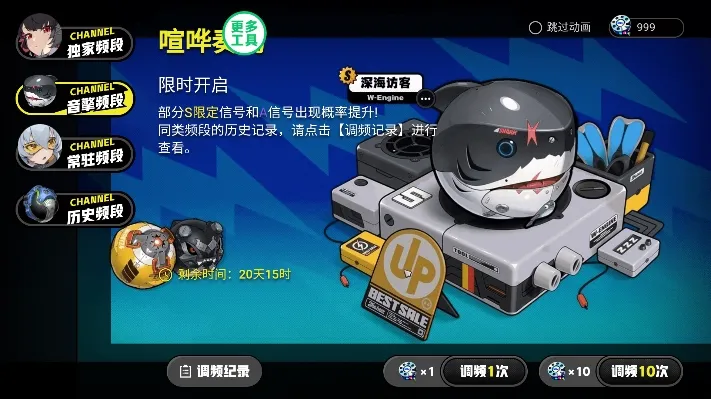 ������鿨ģ����2026�ٷ����°汾v1.0.0 �ٷ������ͼ2