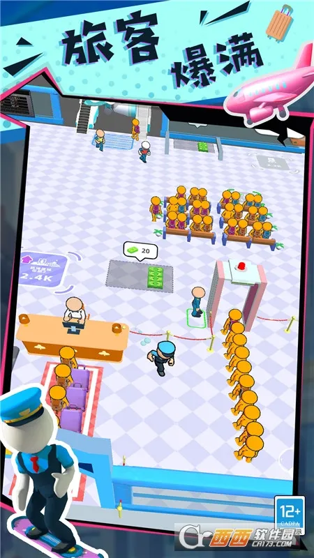 ���ֵĴ�����(ģ�⾭Ӫ��Ϸ)v3.251224.165 ��׿���ͼ0