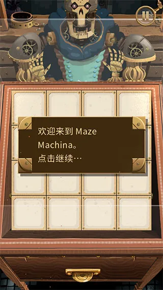 �Թ���е(ð�ս�����Ϸ)