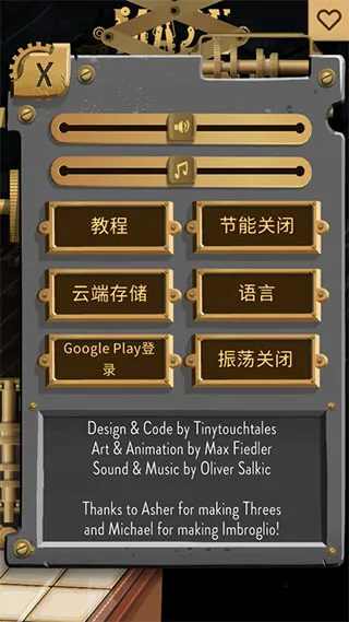 �Թ���е(ð�ս�����Ϸ)