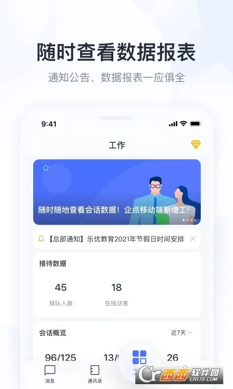 ��Ѷ��㰲׿���ֻ���v6.9.4 �ֻ����ͼ1