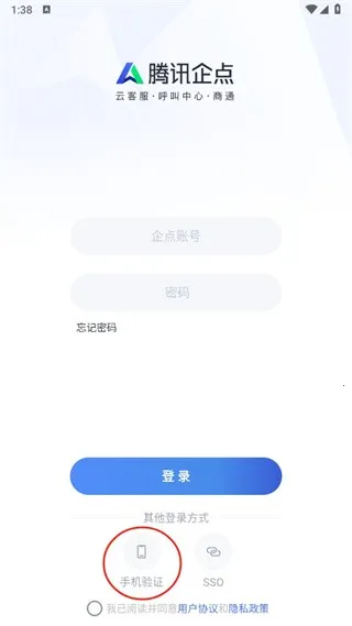 ��Ѷ��㰲׿���ֻ���