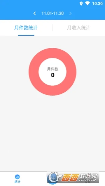 ���ļƼ�2026�ٷ����°汾v2.6.20 ��Ѱ��ͼ0