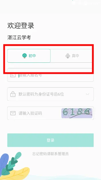 տ����ѧ��ƽ̨