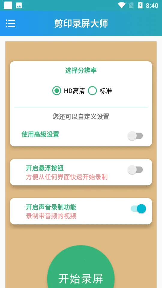 ��ӡ¼����ʦ�����ֻ���v1.01.02 ��Ѱ��ͼ0