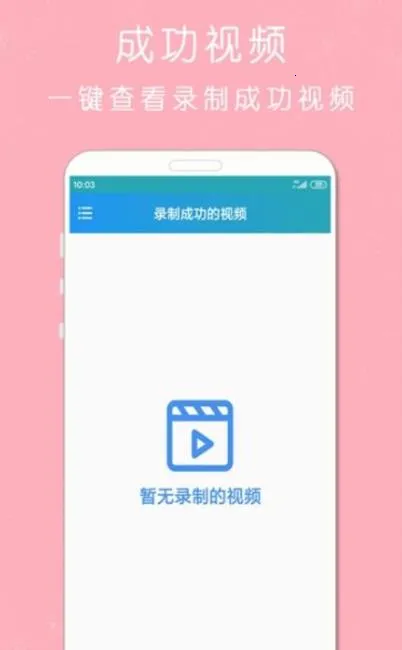 ��ӡ¼����ʦ�����ֻ���v1.01.02 ��Ѱ��ͼ2