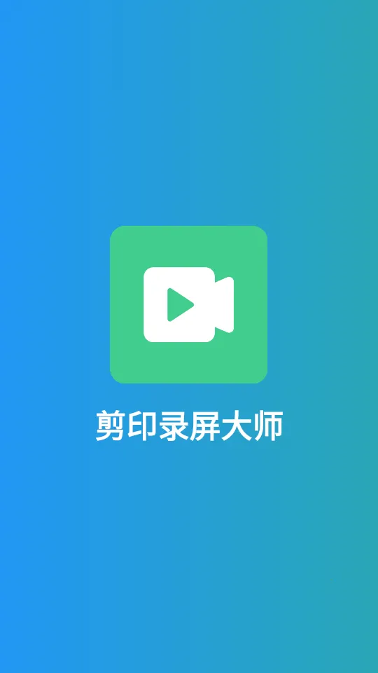 ��ӡ¼����ʦ�����ֻ���v1.01.02 ��Ѱ��ͼ1