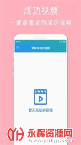 ��ӡ¼����ʦ�����ֻ���