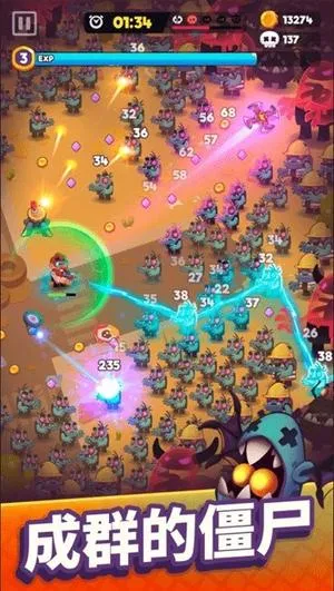 ʬս��modv1.2.0 ��׿���ͼ2