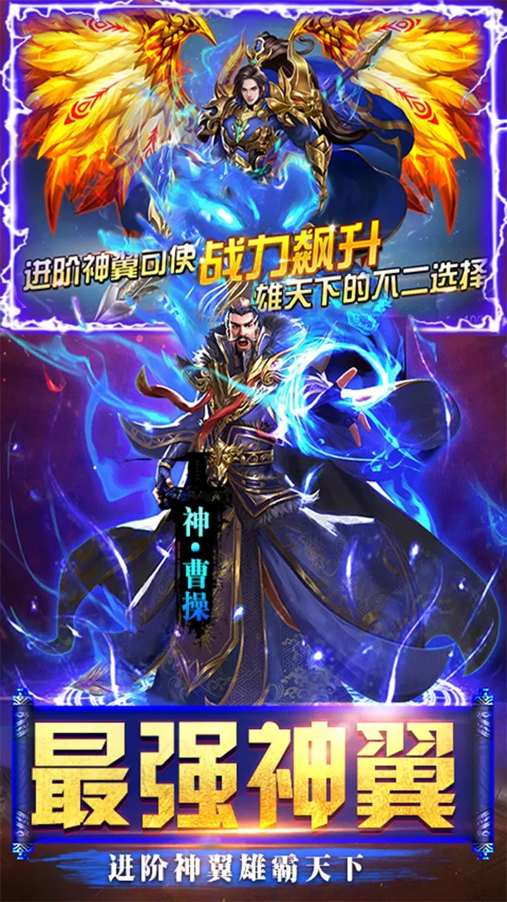 ȺӢ֮ս����v1.1.1 �ٷ������ͼ1