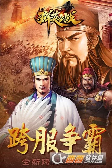 ȺӢ֮ս����