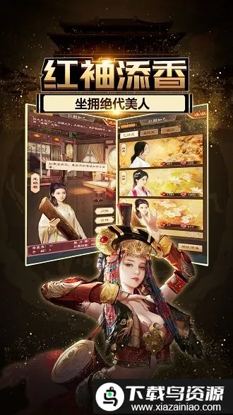 ����С����(����ٳ�ģ����Ϸ)v1.7.01 ��Ѱ��ͼ3