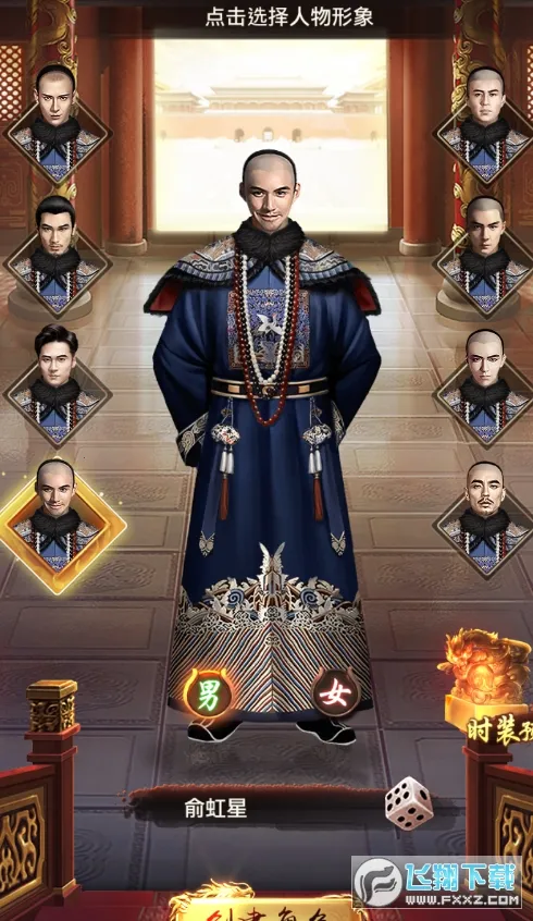 ����С����(����ٳ�ģ����Ϸ)v1.7.01 ��Ѱ��ͼ0