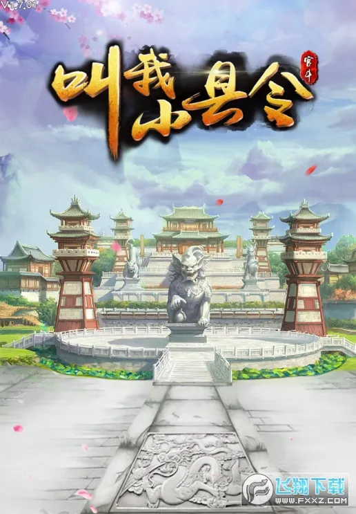 ����С����(����ٳ�ģ����Ϸ)