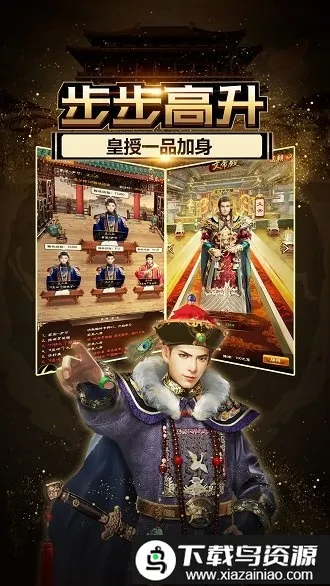 ����С����(����ٳ�ģ����Ϸ)v1.7.01 ��Ѱ��ͼ2