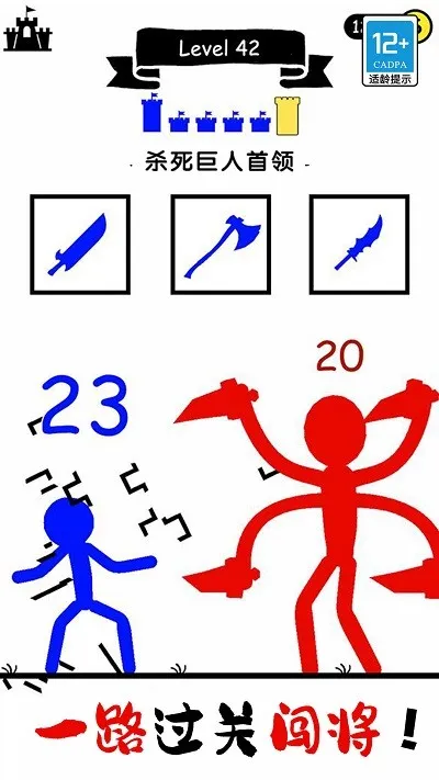 �޵�С��ʿ(�����������Ϸ)v1.0.105 ��׿���ͼ2