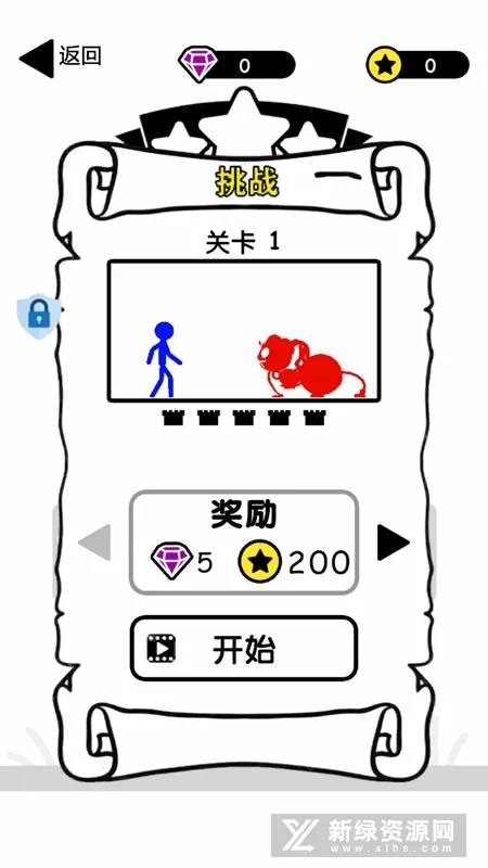 �޵�С��ʿ(�����������Ϸ)