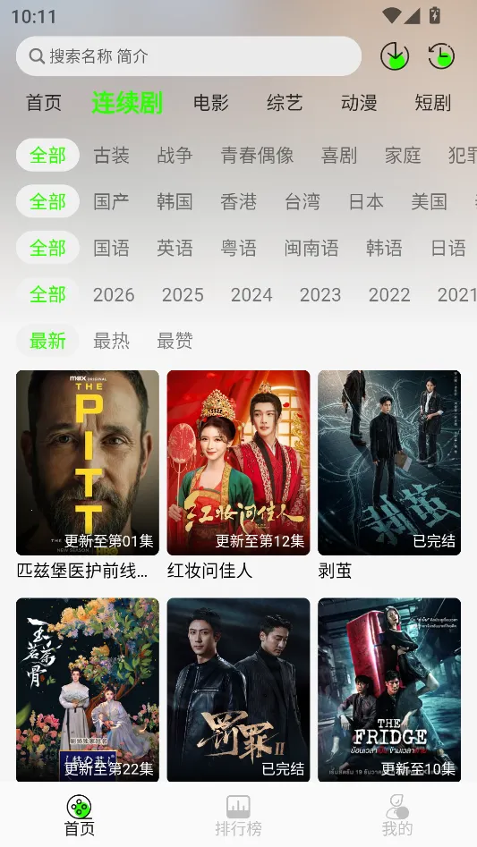 ħ��4k���ش�����v3.2.6 ��Ѱ��ͼ3