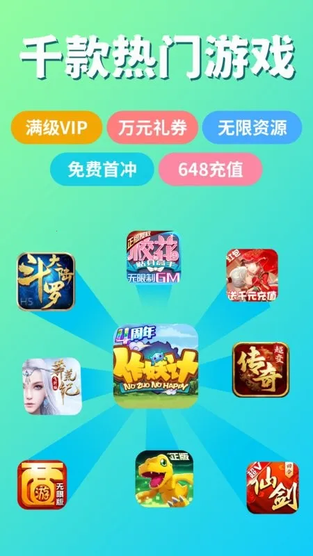 �����Ʒ��˰�v9.0.4 ��Ѱ��ͼ2