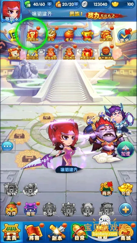 �����Ʒ��˰�v9.0.4 ��Ѱ��ͼ0