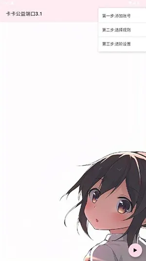 ��������˿�2026���°汾