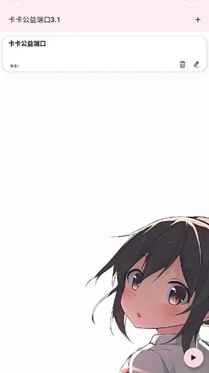 ��������˿�2026���°汾