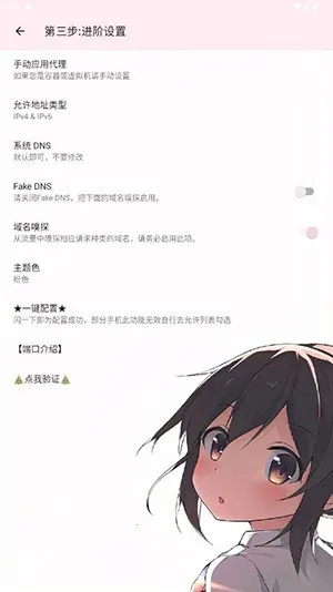 ��������˿�2026���°汾