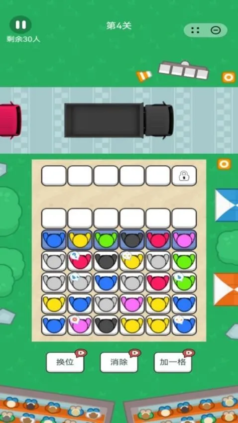 �����ϳ�(�ϳ�������Ϸ)v1.0.7 ��׿���ͼ1