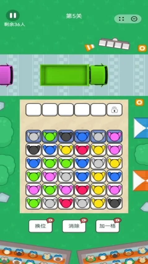 �����ϳ�(�ϳ�������Ϸ)