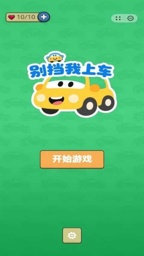 �����ϳ�(�ϳ�������Ϸ)v1.0.7 ��׿���ͼ2